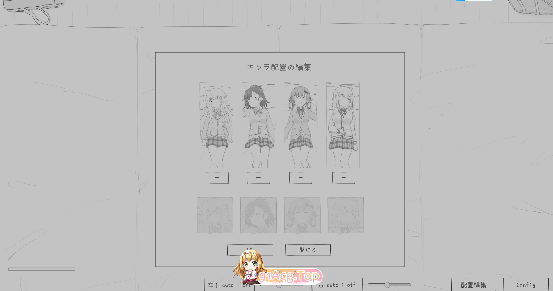 睡眠奸模拟器9 ▫️ 睡眠姦シミュレーション9 ▫️ v1.0.0 ▫️ PC端 日文原版 预览图