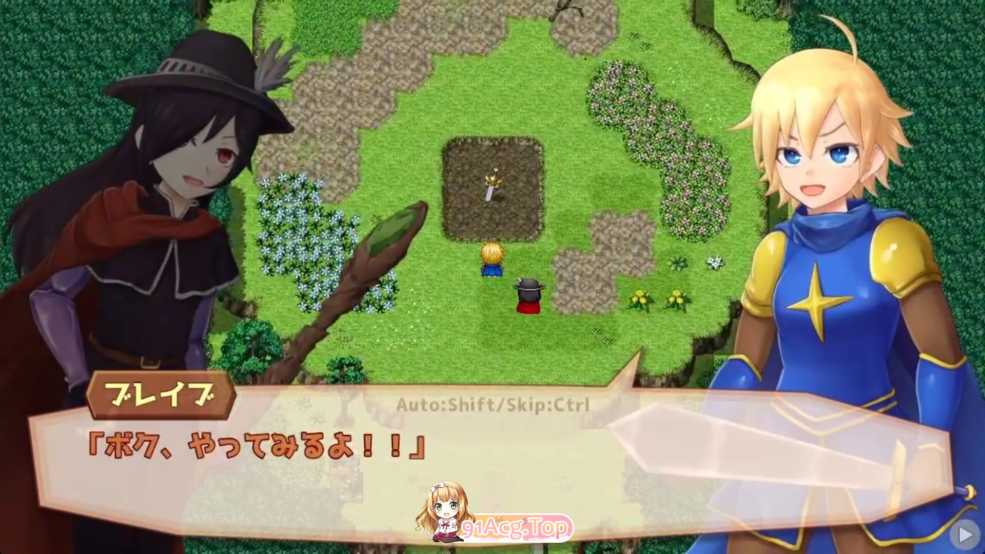1分钟不进行肛交就会变成鸡鸡的RPG ~1 minute Anal Care~ PC端 AI汉化版 预览图