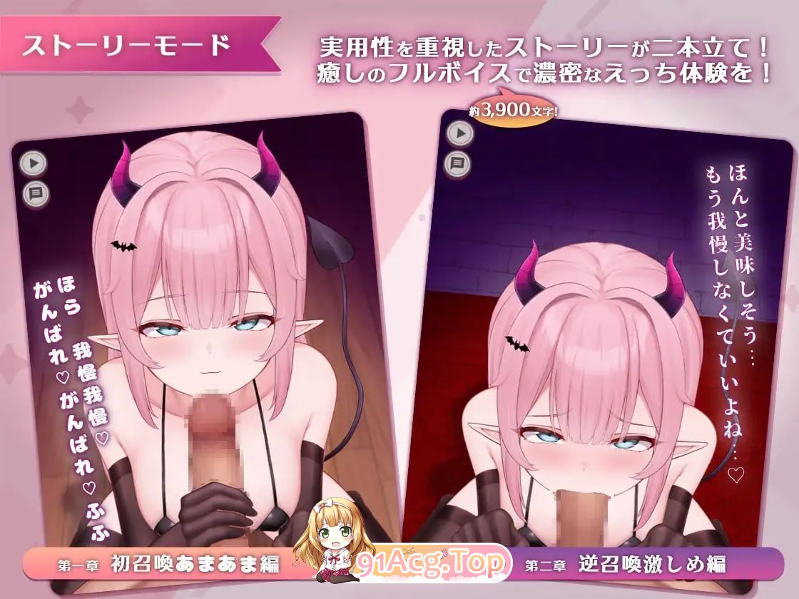 口交色色♡玩家 ▫️ おーらるえっち♡ぷれいやー ▫️ v1.0 ▫️ PC端 日文原版 预览图