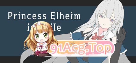 艾尔海姆公主的流亡生活 Princess Elheim in Exile v1.0.3 Steam官中步兵版+自带全回想 PC端 官中高清完整版 预览图