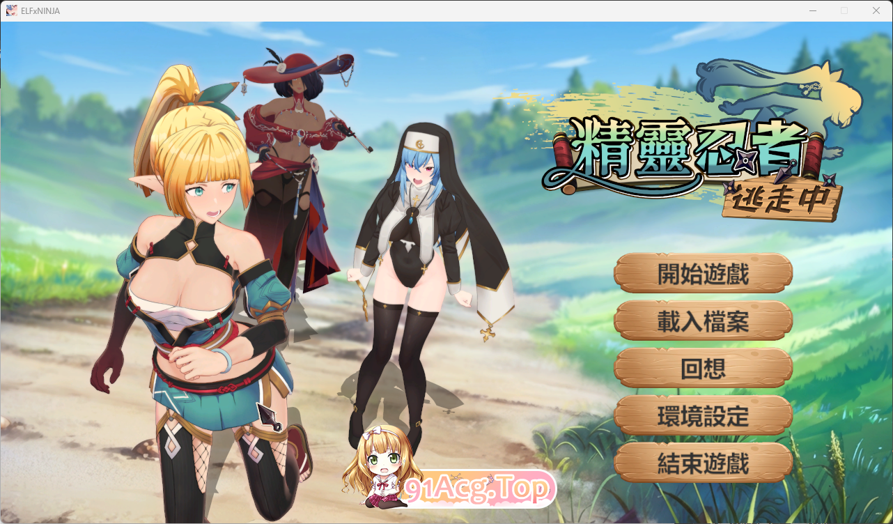3DSLG/中文/动态 精灵忍者逃走中 3D STEAM官方中文步兵版 PC端 步兵 预览图