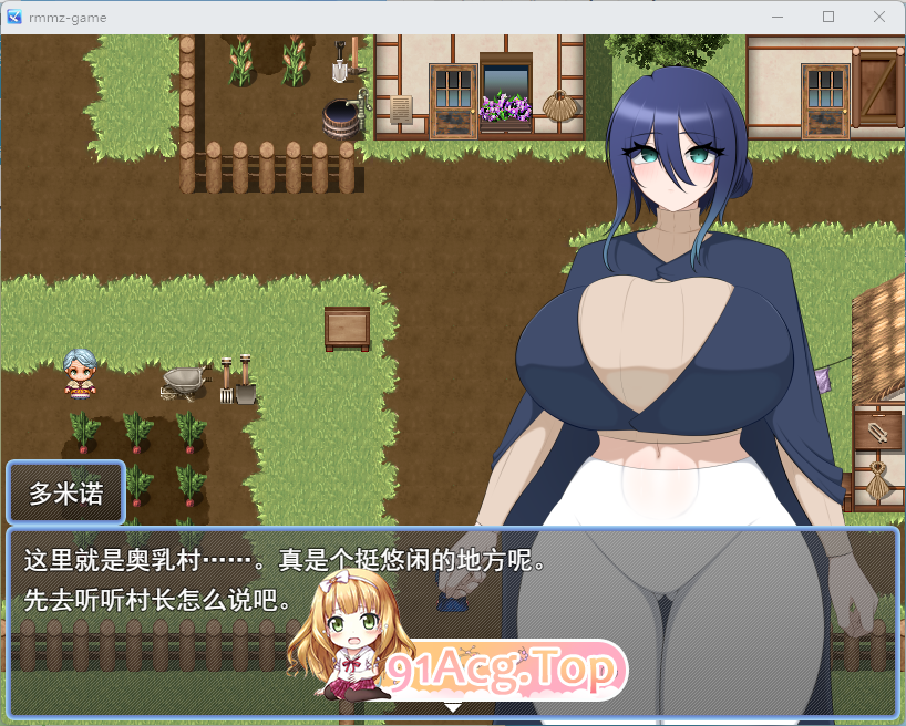 多米诺与淫靡村庄 挂载AI汉化版+自带全回想 PC端 AI汉化完整版 预览图