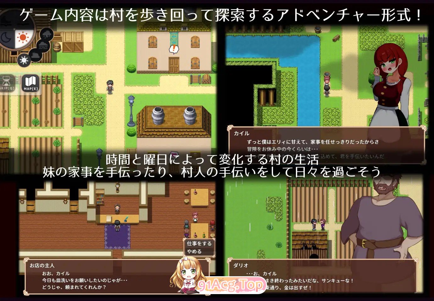 艾莉是村里的共妻 エリィは村の共有妻 v1.0.3 PC端 AI汉化完整版 预览图
