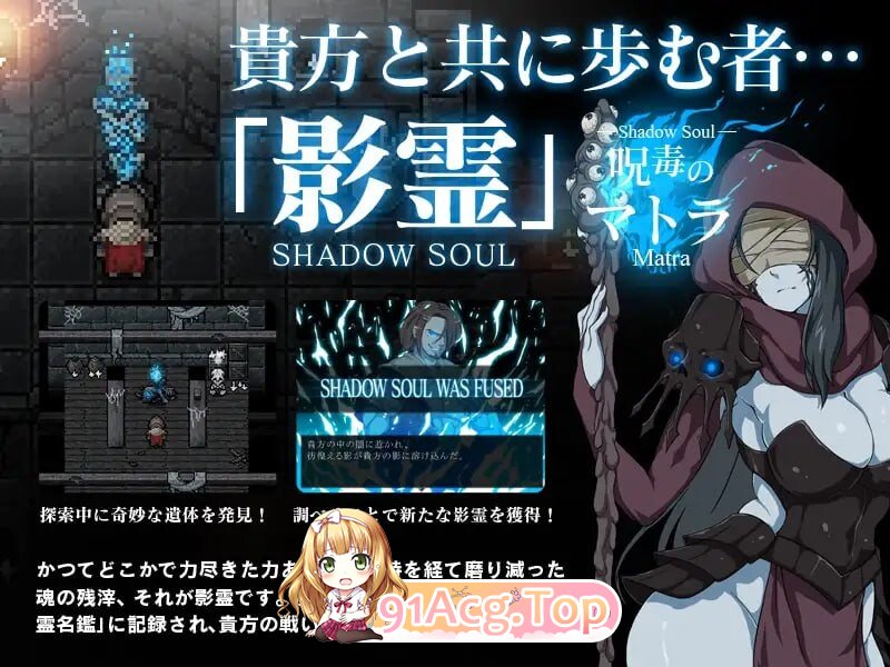 黑暗之心 THE HEART OF DARKNESS – ザ・ハート・オブ・ダークネス – STEAM官中版 PC端 预览图