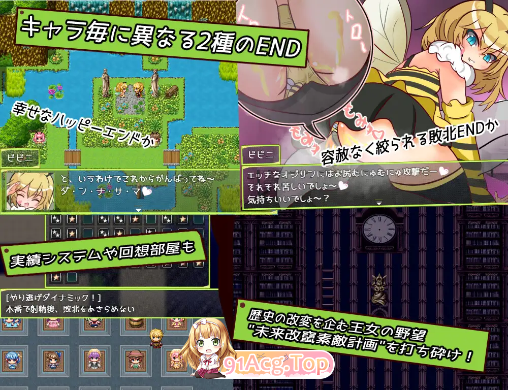 童贞勇者与最终迷宫-Approach-/童貞勇者とラストダンジョン-Approach PC端 AI汉化版 预览图