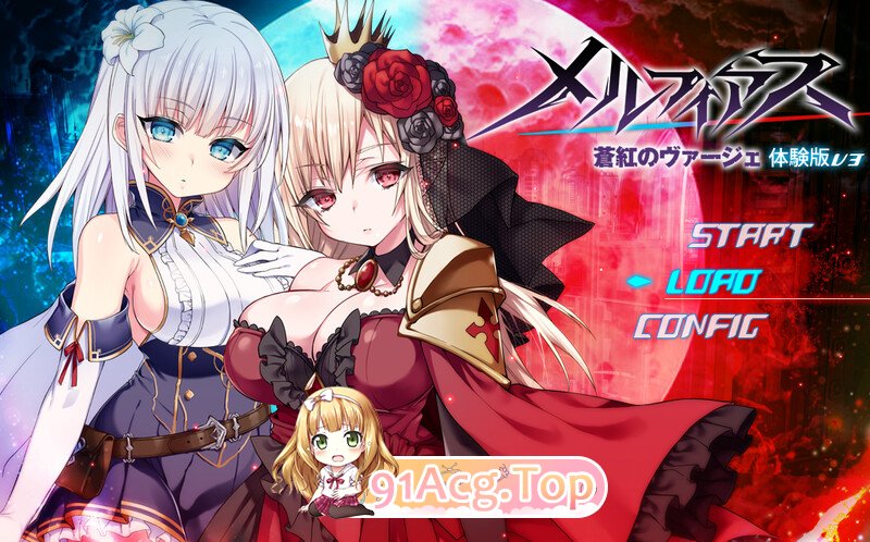 苍红之誓约（メルフィアス 蒼紅のヴァージェ） Steam官中步兵版 PC端 官中高清完整版 预览图