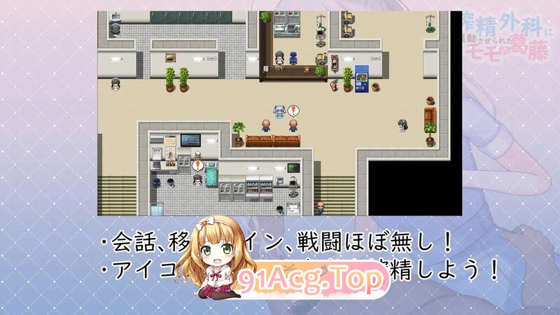 剧情影响调去榨精外科的桃子的内心挣扎 搾精外科に異動させられたモモの葛藤 AI汉化版+自带全回想 PC端 AI汉化完整版 预览图