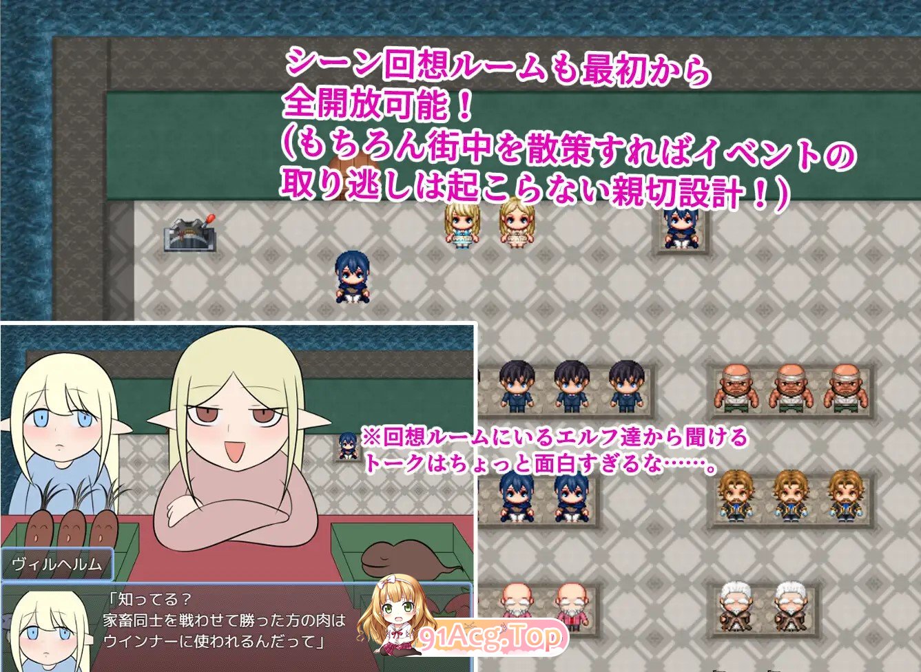 多米诺与好色村庄 ドミノとスケベな村 AI汉化版+自带全回想 PC端 AI汉化完整版 预览图