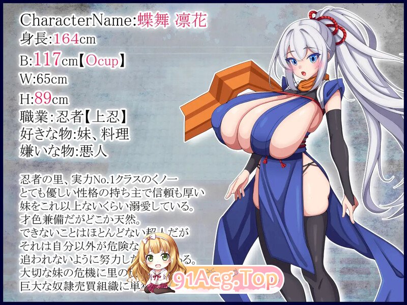 女忍者凛花 くノ一凛花 V3汉化版 PC端 汉化完整版 预览图