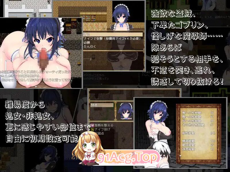 刺客女仆佛媞 操魔の器 V1.02 STEAM官中版 双端 预览图
