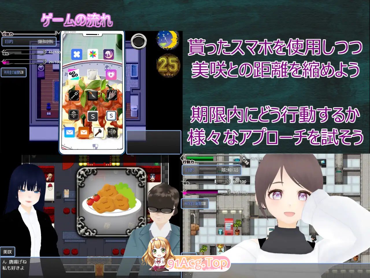 Habits 这就是我的生活习惯/Habits これが僕の生活習慣 PC端 AI汉化版 预览图