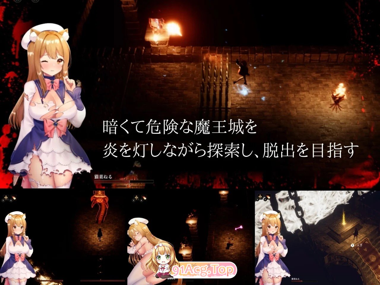 兽耳少女哥布林地下城逃生 CAULDRON FLAMES V1.03 PC端 官中版 预览图