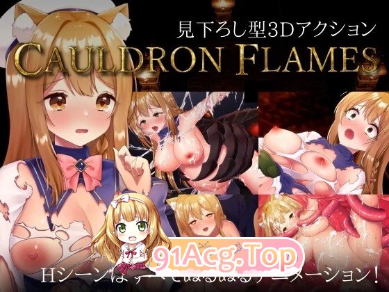 兽耳少女哥布林地下城逃生 CAULDRON FLAMES V1.03 PC端 官中版 预览图