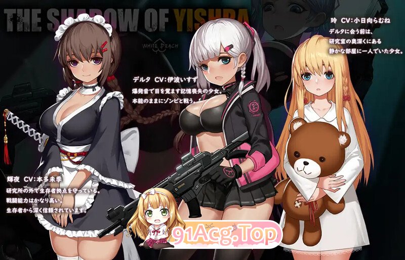 伊德海拉之影 イドラの影～The Shadow of Yidhra～ V1.3.3 STEAM官中版 完整终版 PC端 预览图