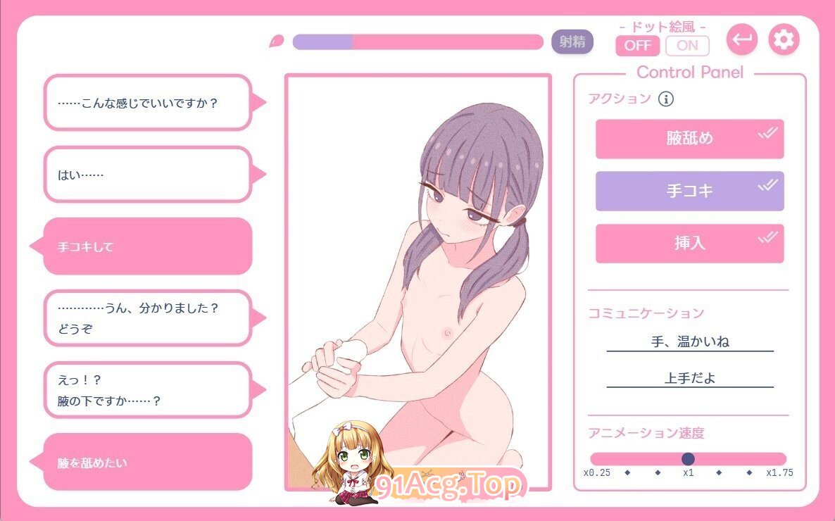 爸爸，来色色吧 〜背德情境风俗店〜 お父さん、エッチしよ 〜背徳シチュ風俗〜ver1.2 072官中版 PC端 预览图