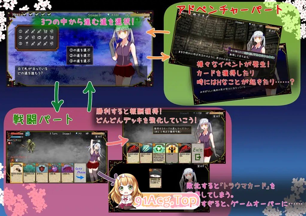 赎罪之梦 ～她在最后时刻所见的梦境～ Dream of Atonement ～彼女が最期に見た夢～ AI汉化版+自带全回想 PC端 AI汉化完整版 预览图