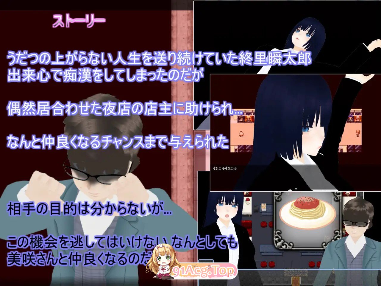 更新[日式RPG/巨乳/爆乳] 习惯，这就是我的生活习惯。 Habits これが僕の生活習慣 PC端 AI汉化更新版 预览图