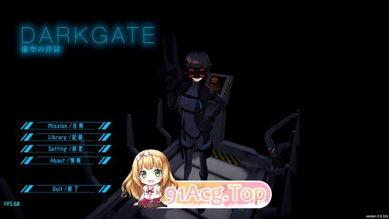 新汉化[射击FPS/3D作品/全动态] 黑门 虚空淫狱 DARKGATE 虚空の淫獄 v0.9.15b 内嵌AI汉化版+自带全回想 PC端 完整版 预览图