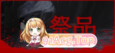 祭品 Sacrifice v1.0.7/STEAM官方中文 PC端 官中版 预览图