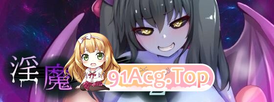 魅魔枪戏2 魅魔銃戯1.02官中高清版+自带全回想 v1.02 PC端 官中高清完整版 预览图