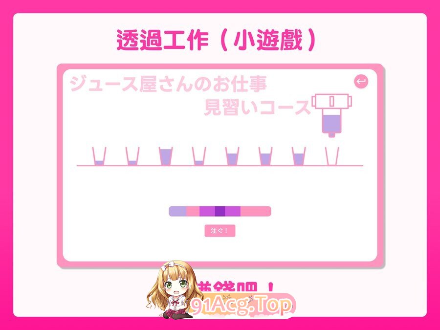 新作[策略SLG/巨乳爆乳] 爸爸，来色色吧? 〜背德情境风俗店〜 お父さん、エッチしよ? 〜背徳シチュ風俗〜 072官中版 PC端 官中高清版 预览图