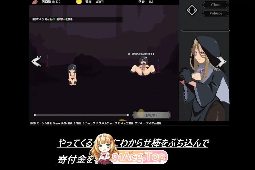 新作[探索SLG/奴仆/修女] 绵羊点击器 シープ・クリッカー 正式版 PC端 更新版 预览图