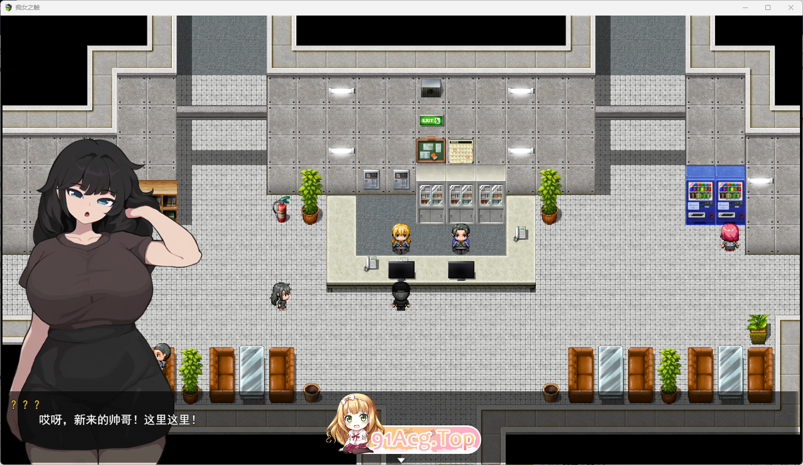 痴女的奇幻互动 官方中文版 PC端 官中更新版 预览图