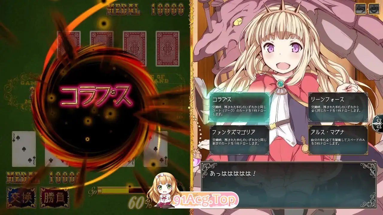 希克布鲁！豪华场所/しこぶるっ!DeluxeOccasion PC端 AI汉化版 预览图