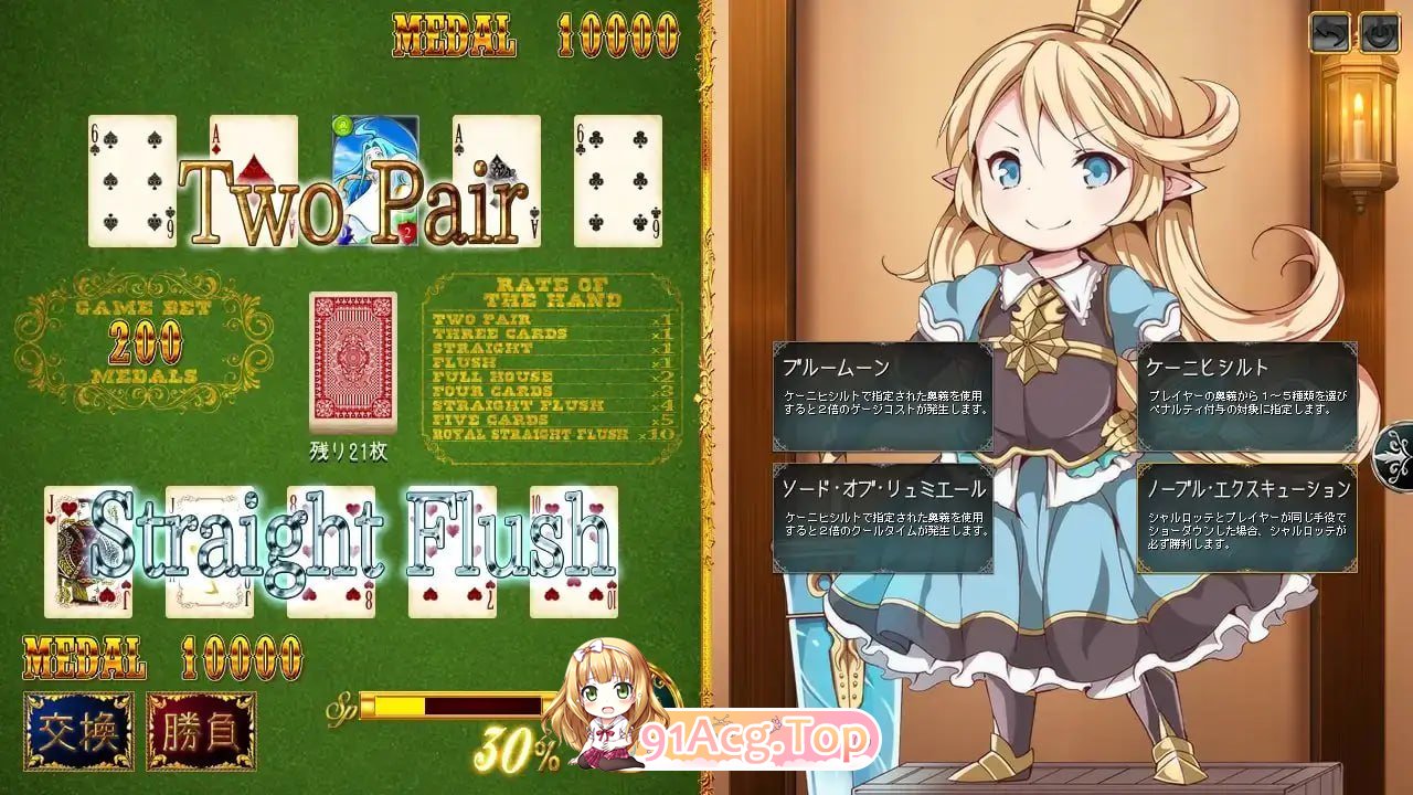希克布鲁！豪华场所/しこぶるっ!DeluxeOccasion PC端 AI汉化版 预览图