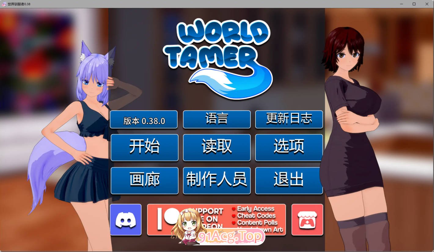 世界驯服者 Bobby's Memoirs of Depravity 0.38 双端 AI汉化更新版 预览图