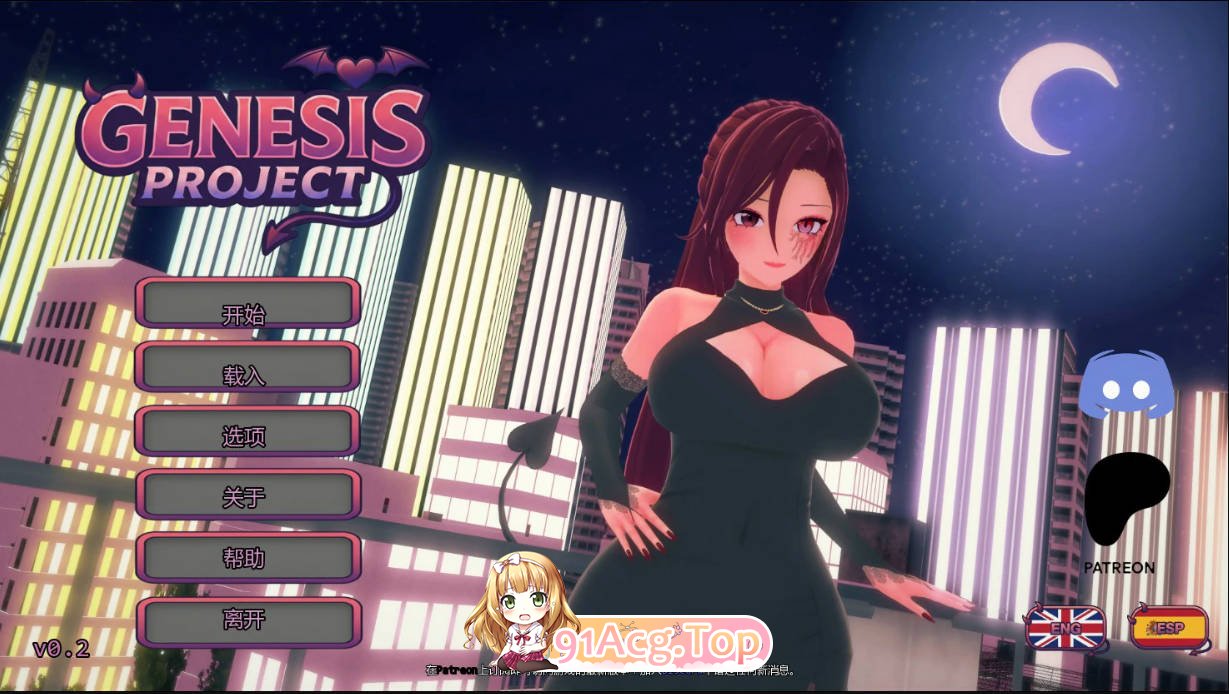 创世计划 Genesis Proyect 0.2 双端 AI汉化版 预览图