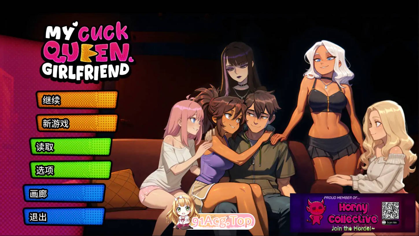 我的绿帽女友 My Cuckqueen Girlfriend v0.0.8R 双端 AI汉化版 预览图