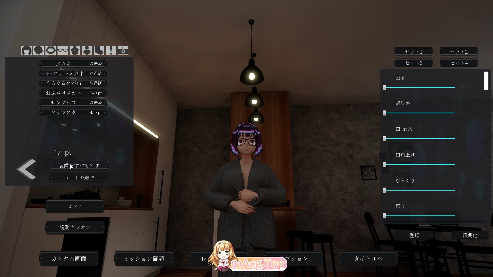 露出挑战 优美酱 ～在外面全角色造型是不行的吗？～ 露出チャレンジゆうみちゃん ～外で角色造型はダメですか?～PC端 官中更新版 预览图