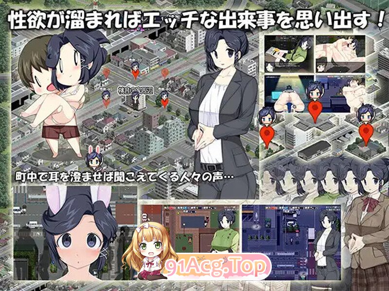 新婚性活生存RPG～桃音的秘密起点～ 新婚性活サバイバルRPG～桃音の秘めはじめ～ 双端 汉化版 预览图