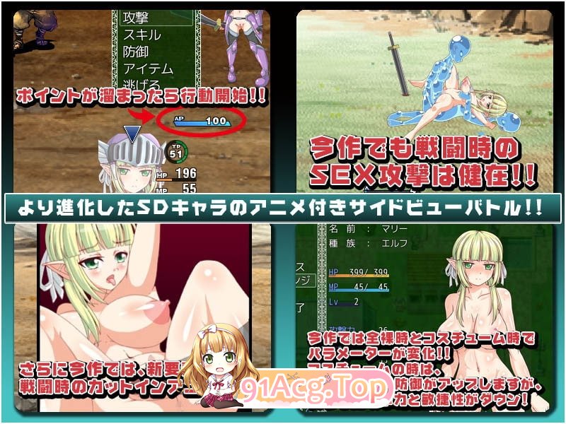 新作[回合RPG/战斗] 悲剧的精灵 悲劇の巨乳エルフ ～理不尽陵辱物語～ v1.02 Steam官中版 PC端 官中完整版 预览图