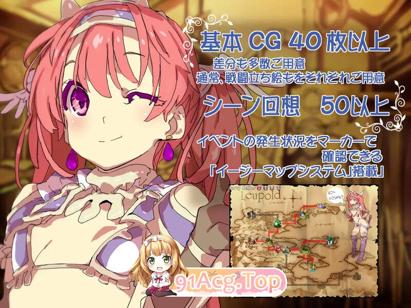比基尼铠甲探险队（ビキニアーマー エクスプローラーズ） B.8131347 STEAM官中版 PC端 官中完整版 预览图