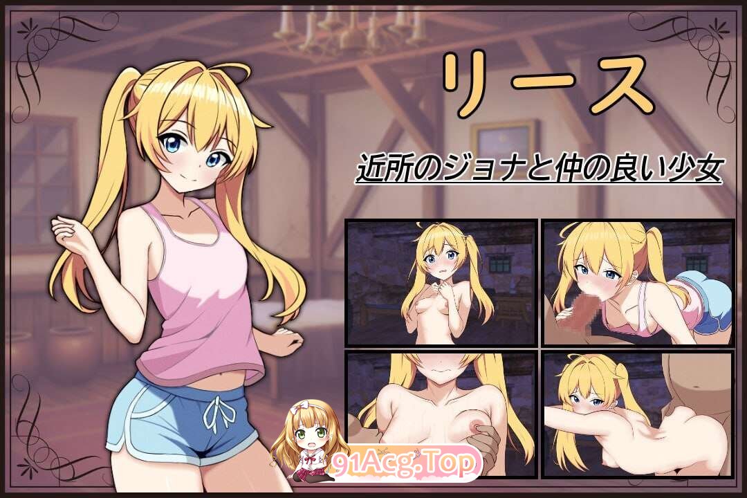 贝特拉·流行病 ベトラ・エンデミック 双端 AI汉化版 预览图
