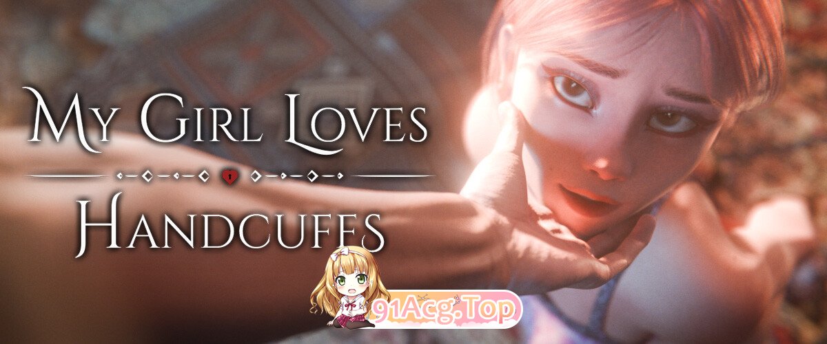 我的女孩爱手铐 My Girl Loves Handcuffs 0.5/pc+安卓/汉化版+无码 双端 汉化版无码 预览图