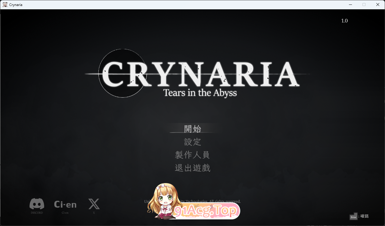 克赖纳利亚 奈落之泪 官方中文版 PC端 官中更新版 预览图