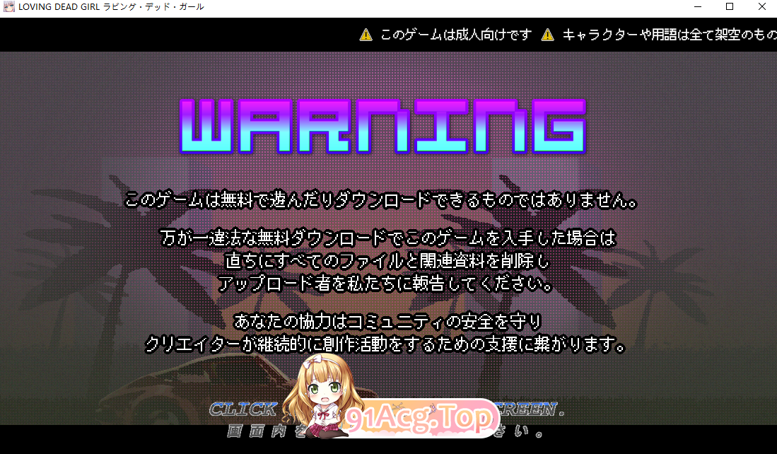 恋尸少女 / 与僵尸娘的同居生活!! ▫️ LOVING DEAD GIRL ラビング・デッド・ガール ▫️ v1.0.0 ▫️ PC端 AI汉化版 预览图