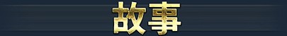 影色渐染~阿斯林顿的妹神官~V1.30 STEAM官方中文正式步兵版 PC端 官中步兵 预览图