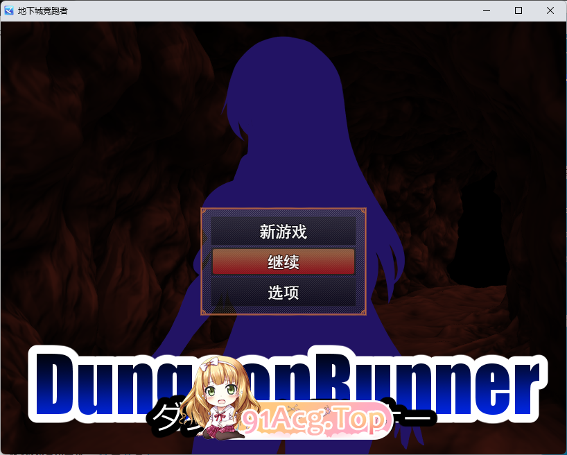 地下城跑者 挂载AI汉化版+自带全回想 PC端 AI汉化完整版 预览图