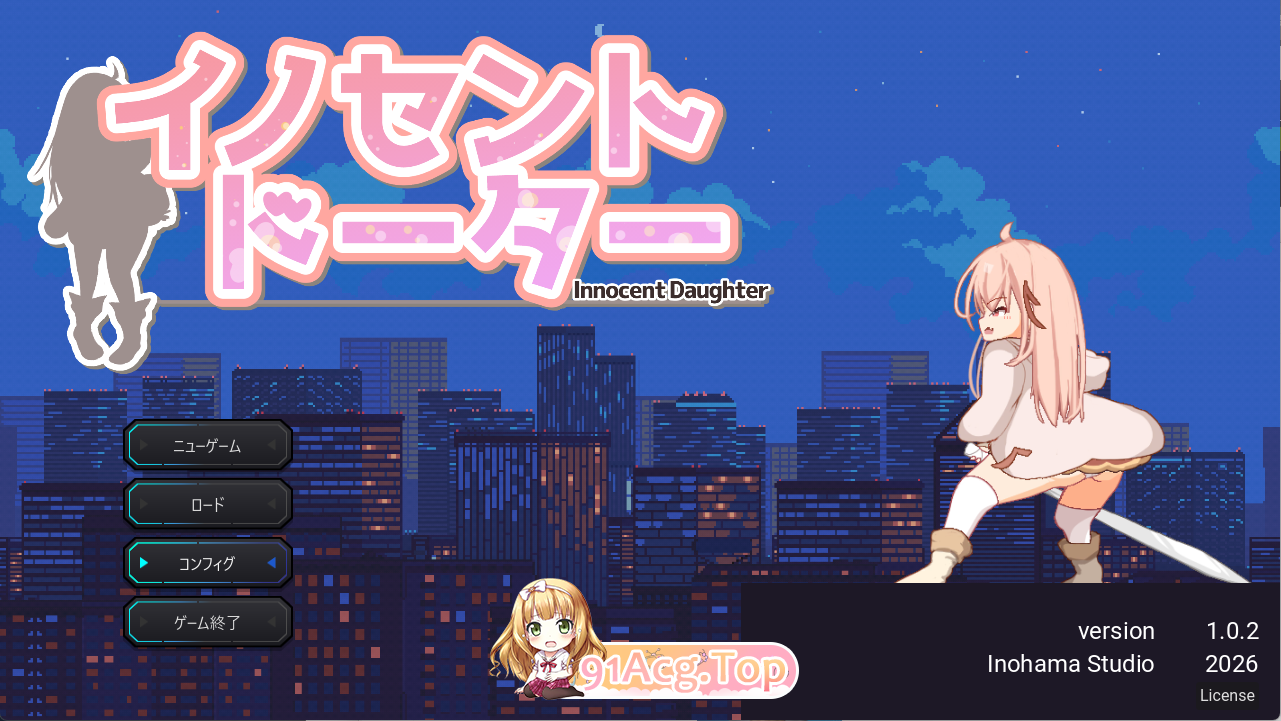 纯真的女儿 正式版 PC端 更新版 预览图
