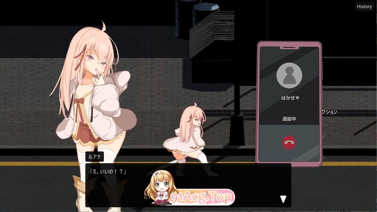 纯真的女儿 正式版 PC端 更新版 预览图