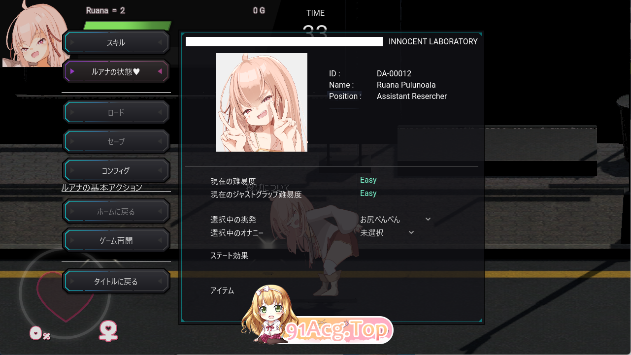 纯真的女儿 正式版 PC端 更新版 预览图
