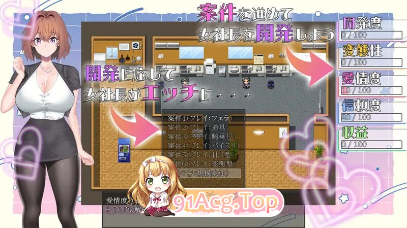 隐藏淫乱女社长的体验型 H 剧情讲座（隠れ淫乱女社長との体験型Hシナリオ講座） PC端 AI汉化版 预览图