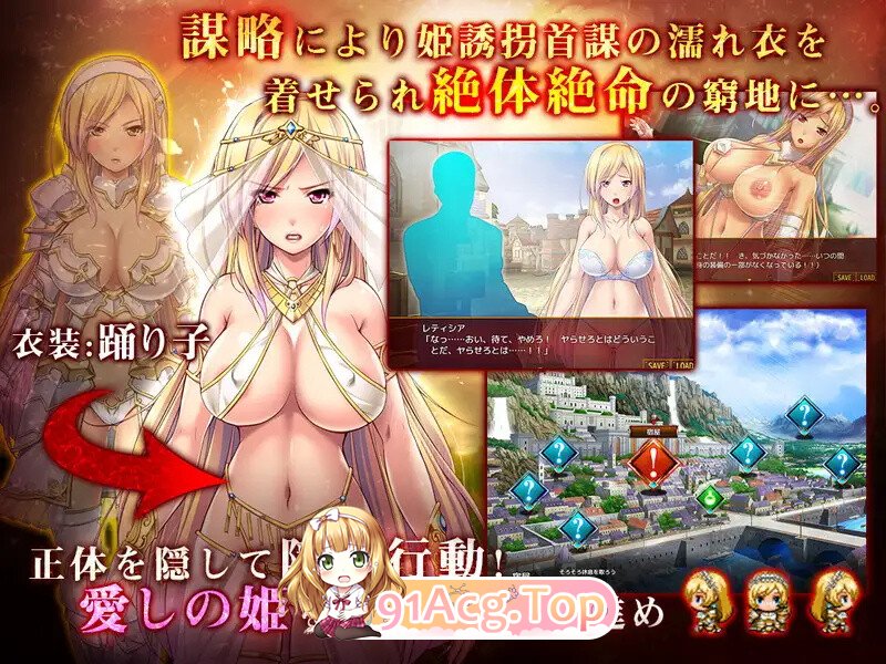 女骑士蕾蒂西亚 女騎士レティシア V1.10 精翻汉化版 双端 预览图