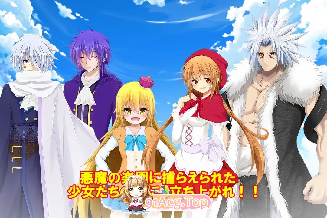秘密之罪～异界的乐园～/シークレットヴァイス～異界の楽園～ PC端 AI汉化版 预览图