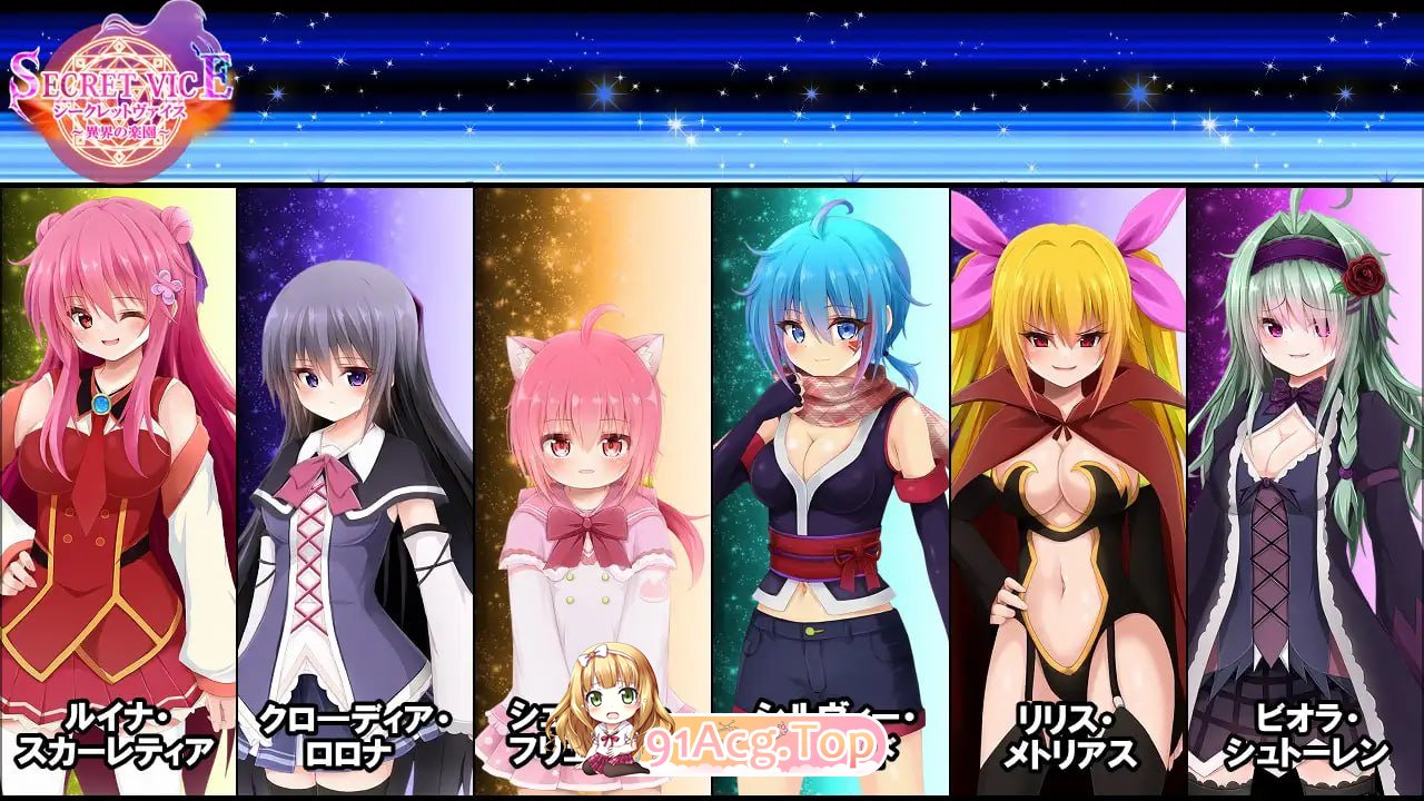 秘密之罪～异界的乐园～/シークレットヴァイス～異界の楽園～ PC端 AI汉化版 预览图