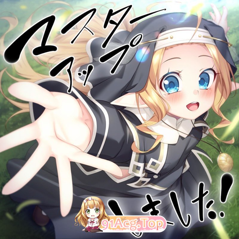 隶属的圣侍祭司 露菲亚/隷従の聖侍祭 ルフィア PC端 AI汉化版 预览图